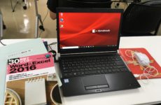 就職氷河期世代向け ビジネスパソコン講座 開講! 就職氷河期世代向け ビジネスパソコン講座 開講!